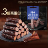 【百草味】手撕风干牛肉（原味）400g（散称） 商品缩略图0