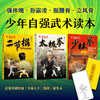 中国功夫.太极拳 商品缩略图1