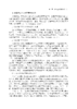食品蛋白新资源的挖掘与加工技术 商品缩略图11