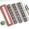 颜真卿多宝塔碑(全3册) 商品缩略图1