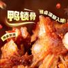 【百草味】鸭锁骨 140g（甜辣味） 商品缩略图1