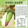 【百草味】开心果100g（袋装） 商品缩略图2