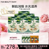 银耳秋葵糯叽叽鲜肌润养面膜 35ml*5片/盒 商品缩略图1