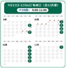 2026年 秋季班 A-Level数学全英文班(AS+A2) 商品缩略图3