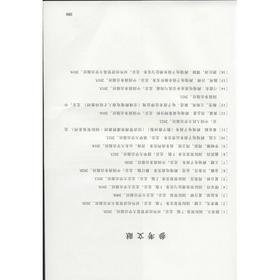 国际贸易实务模拟操作教程(第五版)