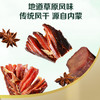 【百草味】手撕风干牛肉52g(散称) 商品缩略图4