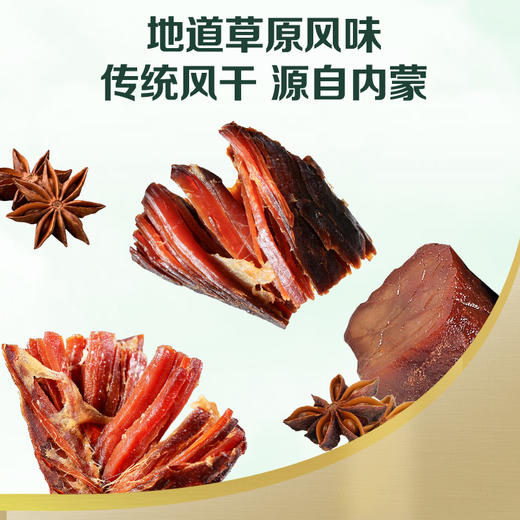 【百草味】手撕风干牛肉52g(散称) 商品图4