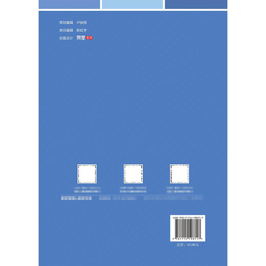 城市轨道交通结构工程 商品图2