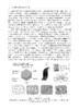 无机合成化学简明教程（第二版） 高胜利 9787030835598 商品缩略图14