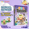 不白吃轻松学语文.2 商品缩略图1