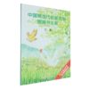 白鹅 商品缩略图0