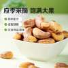 【百草味】紫皮腰果36g（袋装） 商品缩略图2