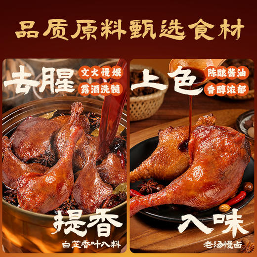 【百草味】老卤鸭腿（卤香味）100g-新 商品图1