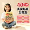 漫画儿童暗区教育 商品缩略图3