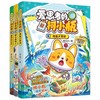 爱思考的柯小瓶.5,智斗外星人 商品缩略图1