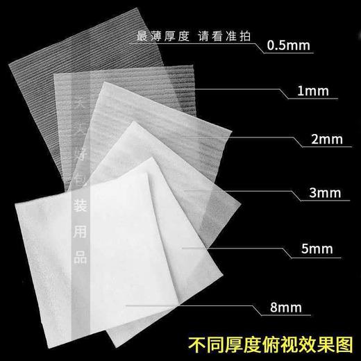 【JL】EPE珍珠棉50宽 厚度2mm/3mm 70米左右 商品图2