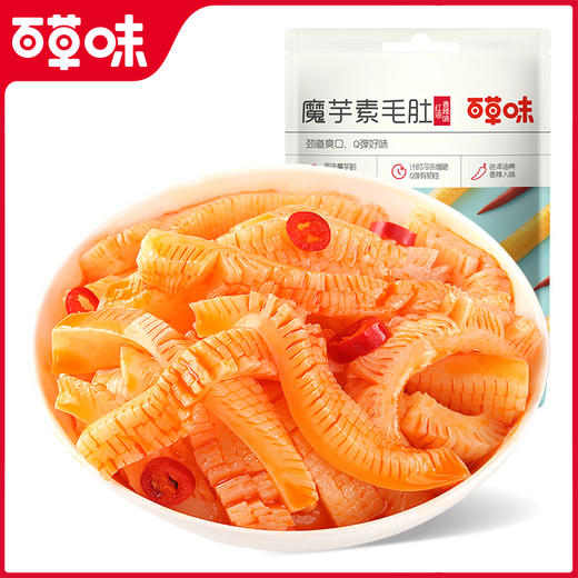 【百草味】魔芋素毛肚 100g（红油香辣味） 商品图1