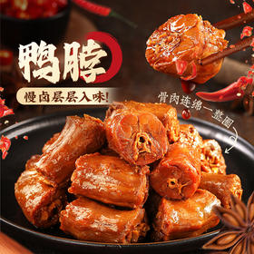 【百草味】鸭脖 110g(甜辣味)