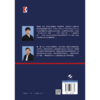 拓扑物理启发的电磁波调控新机理与应用研究 商品缩略图1