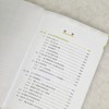 图解人工智能:AI基础与通往AI之路 商品缩略图3