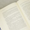 公司法学(第三版) 商品缩略图4