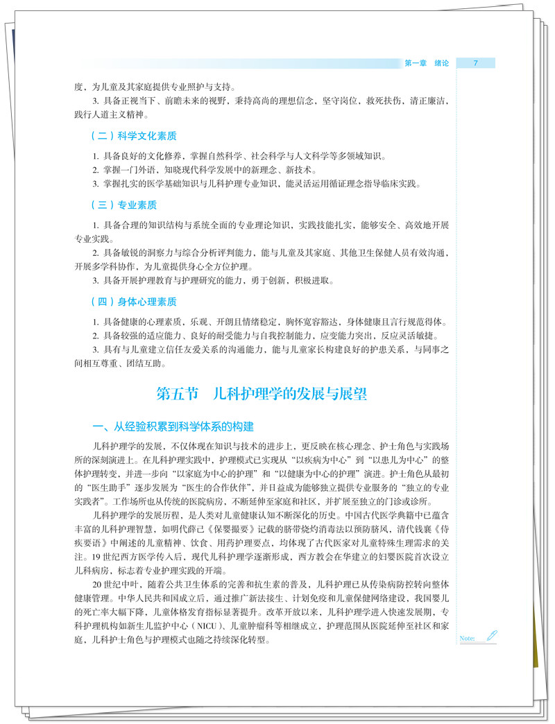 试读1.jpg