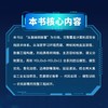 计算机视觉算法:从卷积到部署实现全流程解析 商品缩略图3
