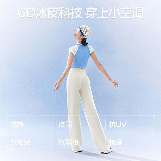 【分销供货】SIINSIIN云感直筒裤（四季款） 商品图1