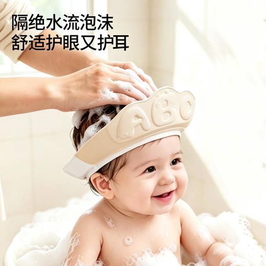 【洗浴用品】嫚熙宝宝洗头神器婴幼儿洗澡挡水帽小孩防水护耳浴帽儿童洗头帽 商品图1
