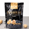 【易冲易溶 营养均衡】英贝健 益生菌牛初乳蛋白粉礼盒 口感顺滑醇厚 日常冲饮简单方便 商品缩略图10