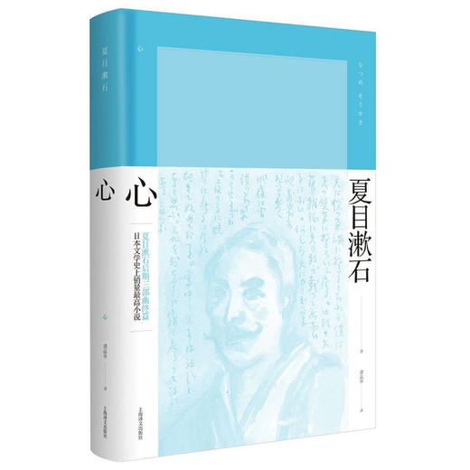 心 商品图0