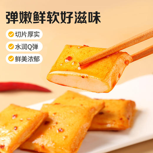 【百草味】嫩嫩鱼豆腐（烧烤味）90g 商品图2