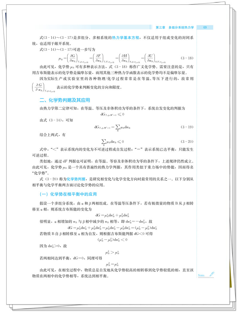 试读2.jpg