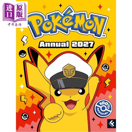 预售 【中商原版】宝可梦 2027 年年鉴 Pokemon Annual 2027 英文原版 Pokemon 宠物小精灵  商品图3