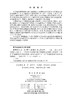 高等数学（第三版）（全二册） 曹洁 张建军 苏克勤 编 9787030866530 商品缩略图2
