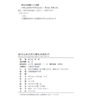 实用心血管病中西医结合诊疗 商品缩略图1