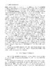 无机合成化学简明教程（第二版） 高胜利 9787030835598 商品缩略图10