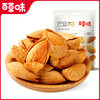 【百草味】巴旦木 50g（奶油味） 商品缩略图1