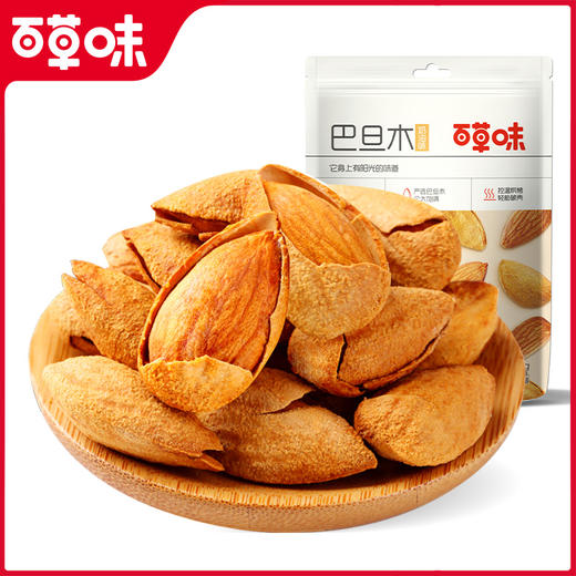 【百草味】巴旦木 50g（奶油味） 商品图1