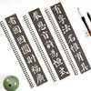 颜真卿多宝塔碑(全3册) 商品缩略图3