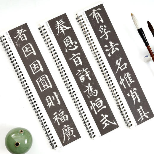 颜真卿多宝塔碑(全3册) 商品图3