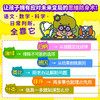 原来是逻辑呀!互动游戏绘本(全6册) 商品缩略图2