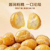 【百草味】熟制板栗仁 80g 商品缩略图4