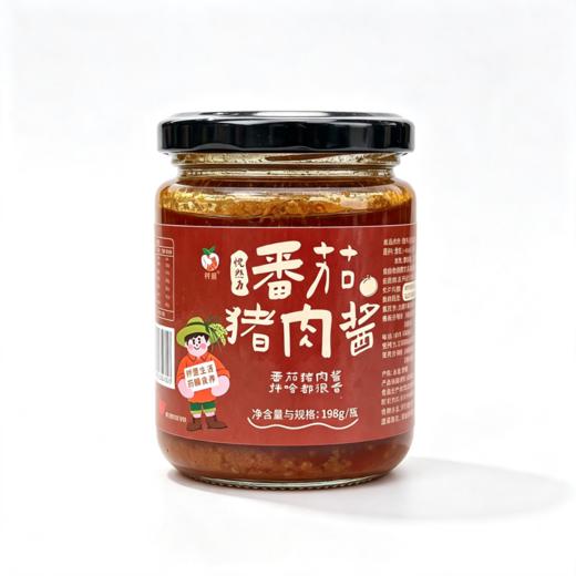 生态番茄猪肉酱 酱香浓郁 口感醇厚 拌面拌饭神器|梓盟 商品图10
