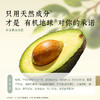 有机地球牛油果身体霜100ml 商品缩略图4
