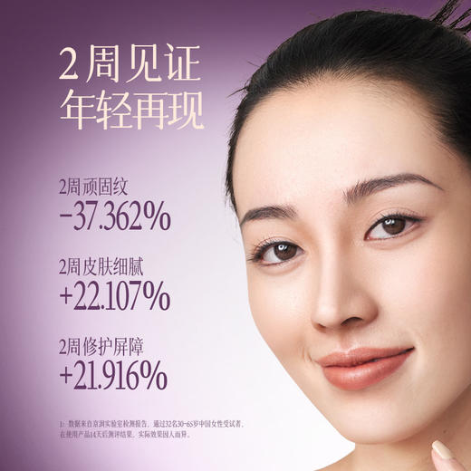 京润珍珠人参蜜养礼盒 9道工序萃取96%人参精华 专利技术重塑肌肤润泽 自用送礼 洗面奶/爽肤水/精华液/面霜 京润礼盒4件套 商品图1