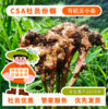 有机小黄姜|梓盟 商品缩略图9