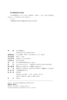 社会学的想象力 [美]赖特·米尔斯 著  王蜜 译  北京大学出版社 商品缩略图2
