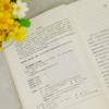未来成长时:清华大学钱班十五年 商品缩略图3