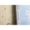 行人= 商品缩略图3